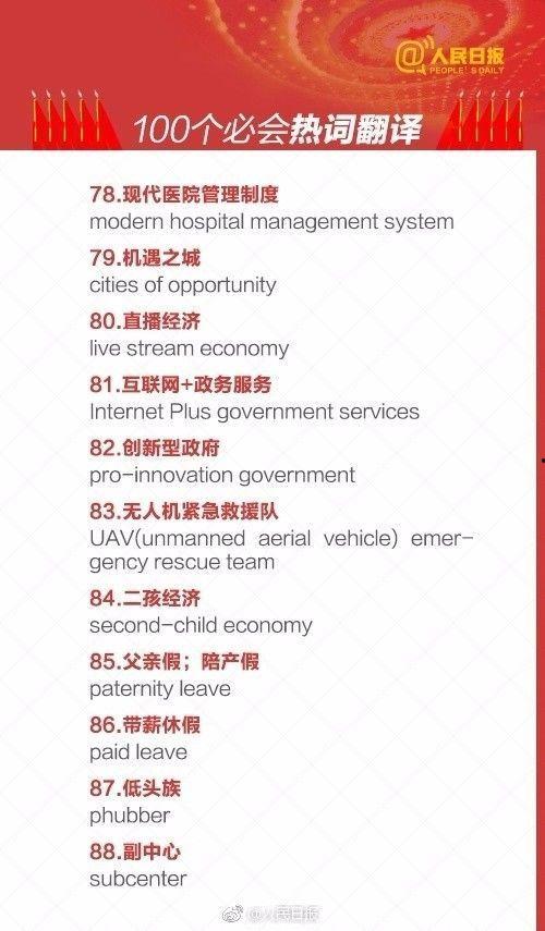 国产一百页,百页篇章，展现时代风采